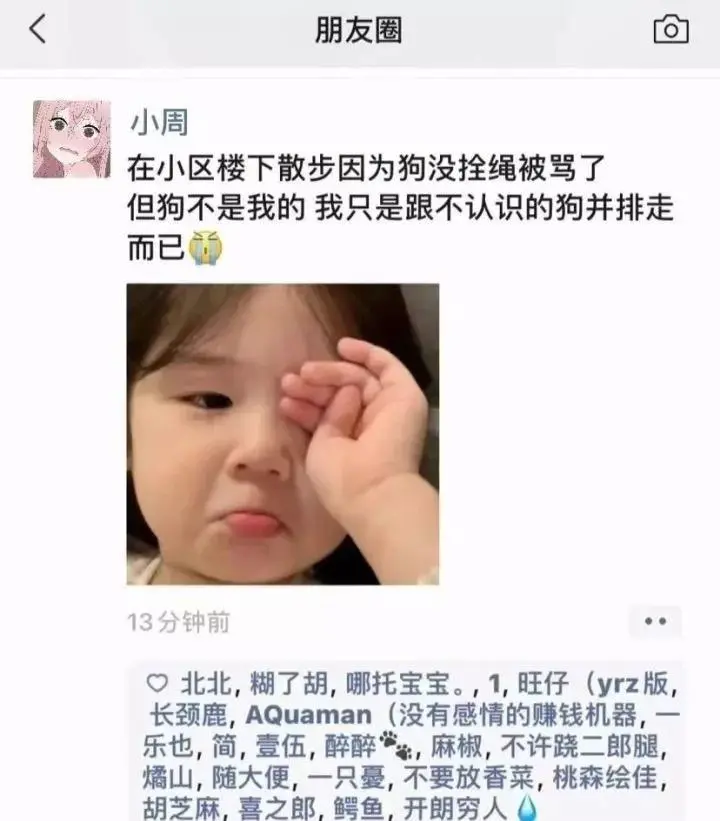 开心一下！
