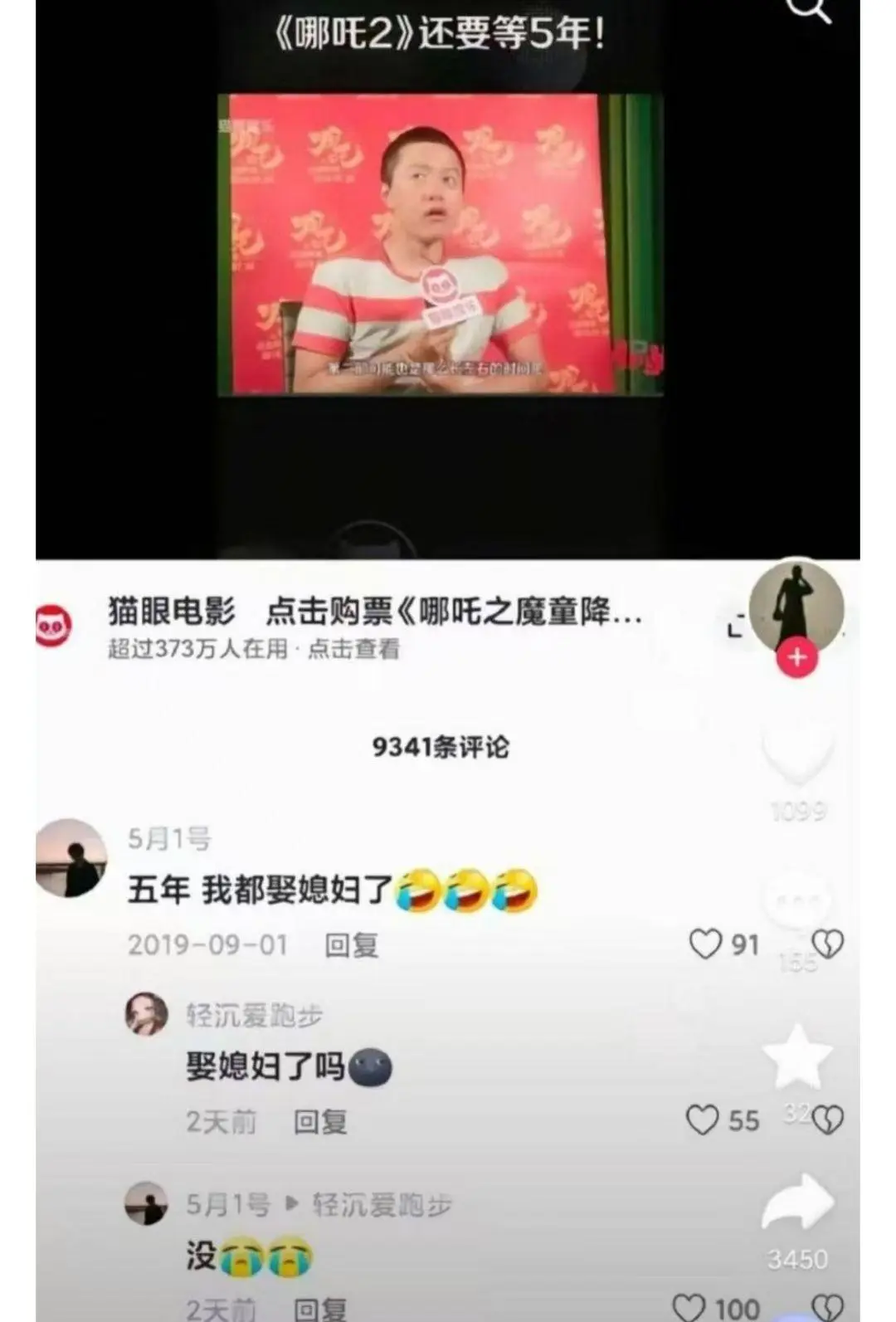 开心一下！