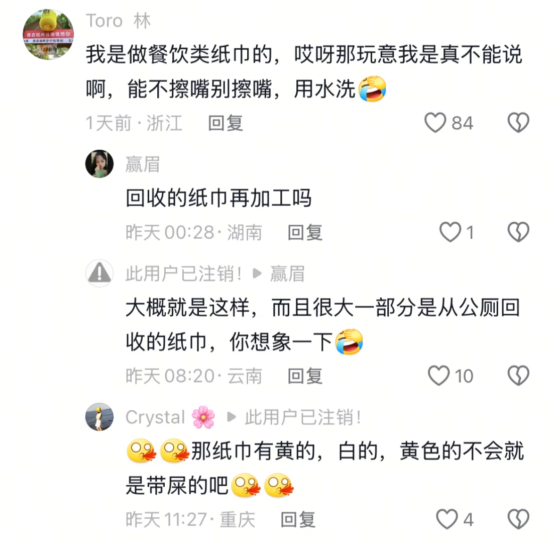 一张图，一个行业信息差