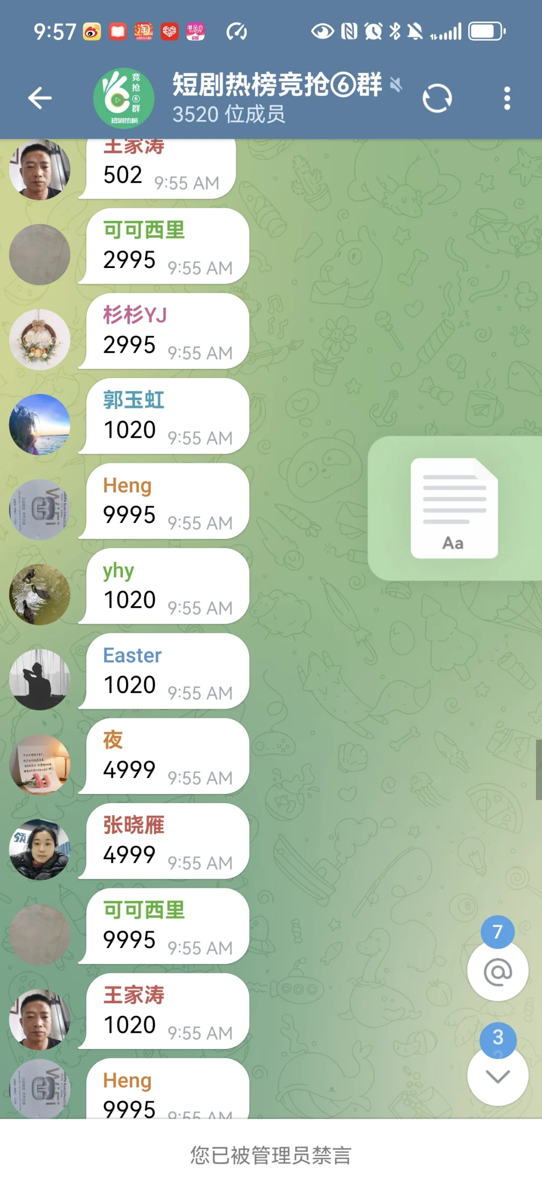 今天又会有多少人被骗！都是套路
