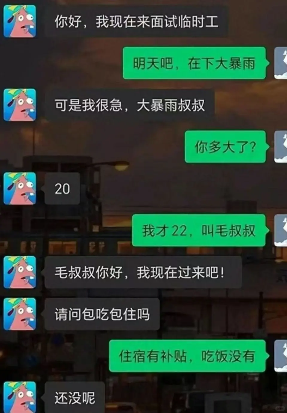 开心一下！