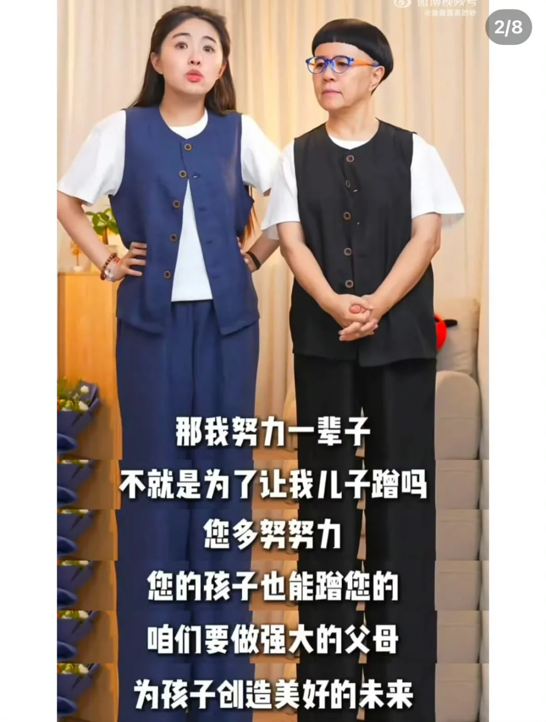 金龟子女儿广告报价60s以上视频15万