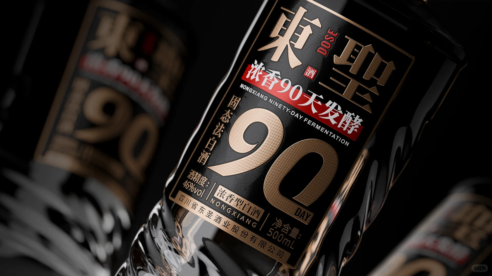 高端白酒包装设计：讲述时间与品质的故事