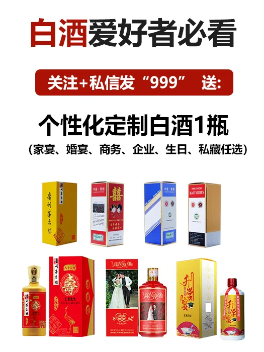 一张图秒懂白酒，看看四个男人的不同段位