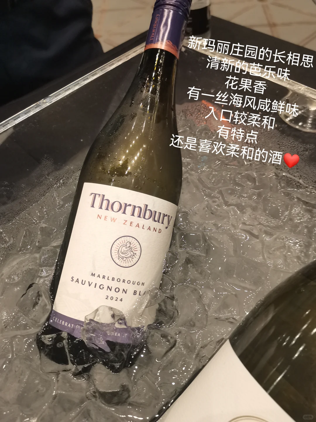 新西兰葡萄酒展会