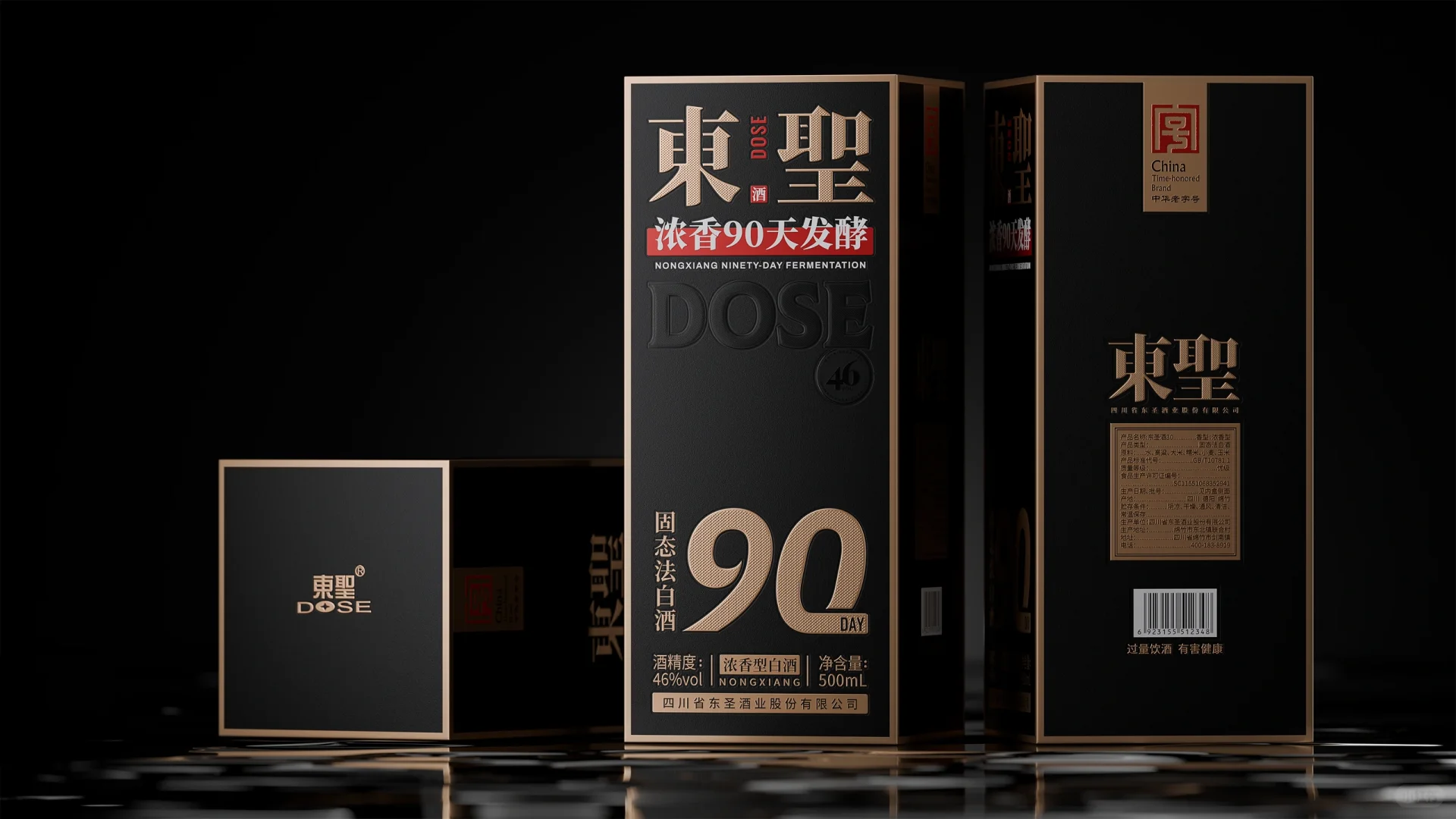 高端白酒包装设计：讲述时间与品质的故事