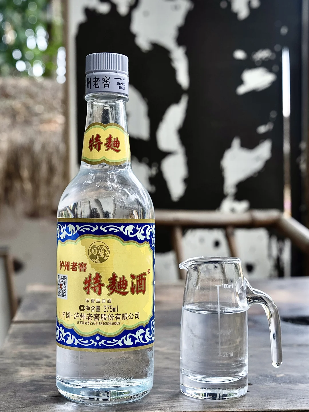 和闺蜜的酒局、只有轻松与自在