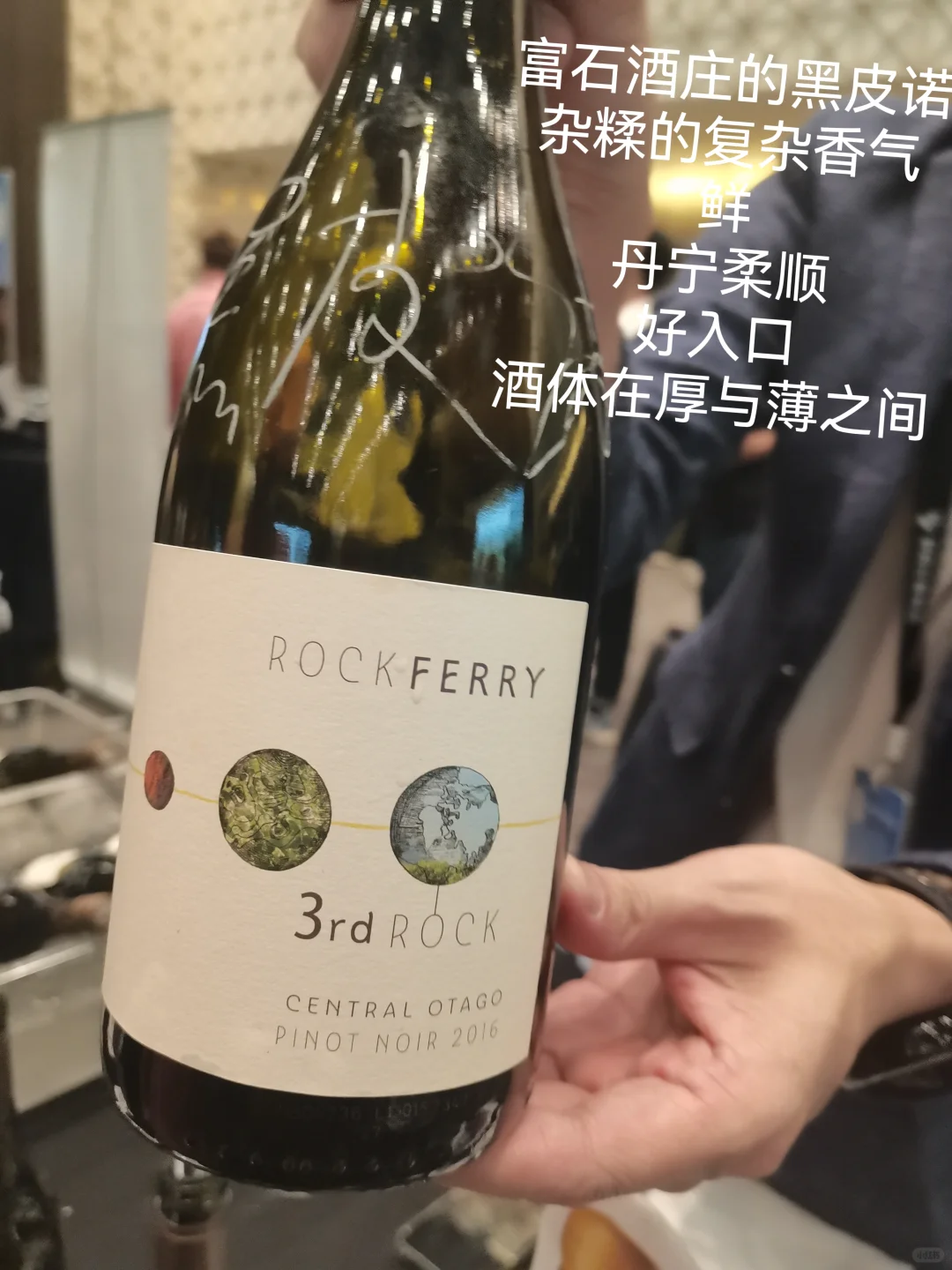 新西兰葡萄酒展会