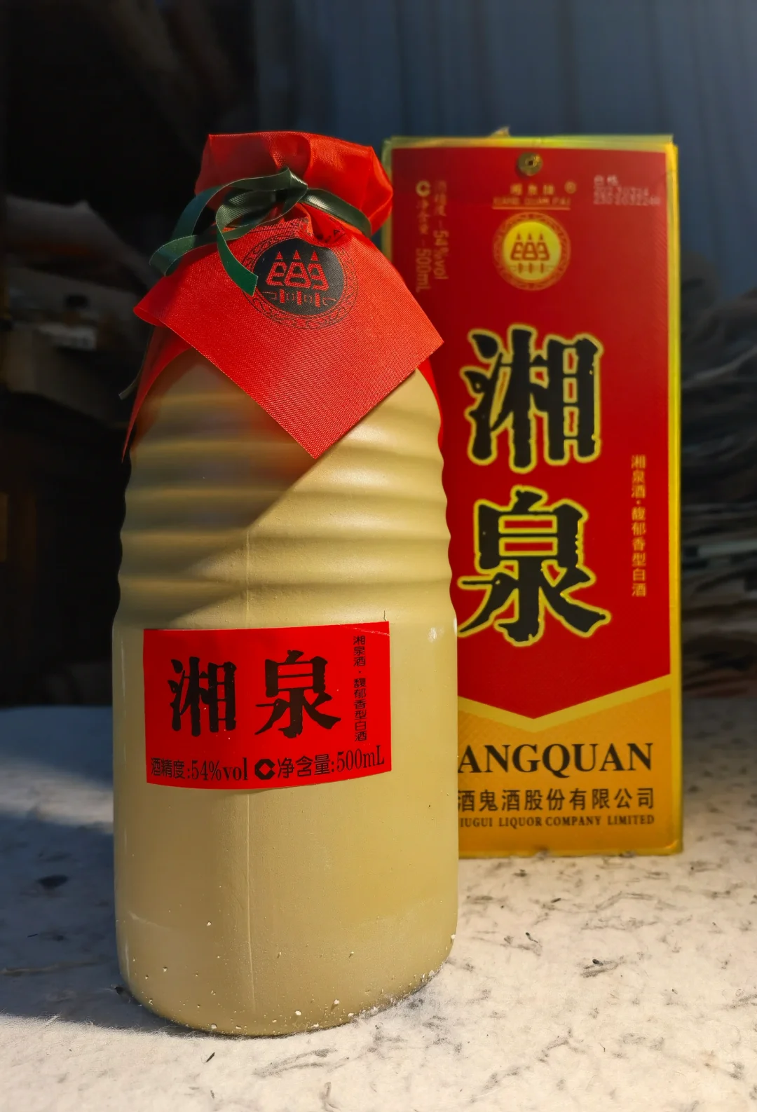 白酒测评 被忽略的超值口粮酒 酒鬼湘泉盒优