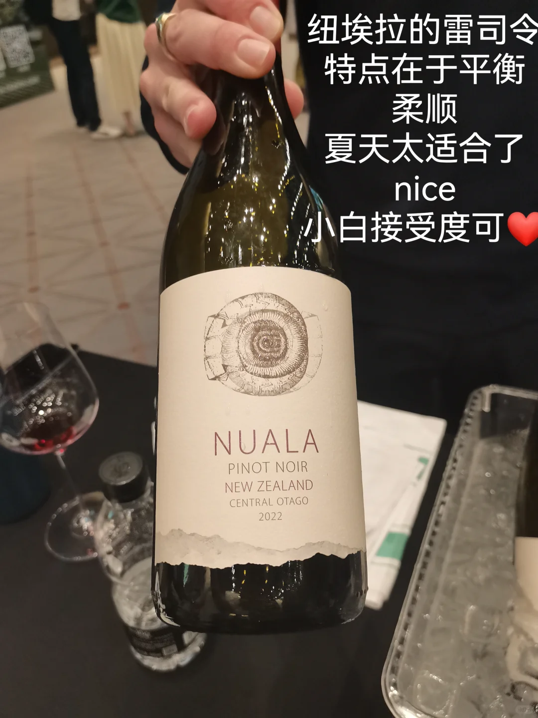 新西兰葡萄酒展会