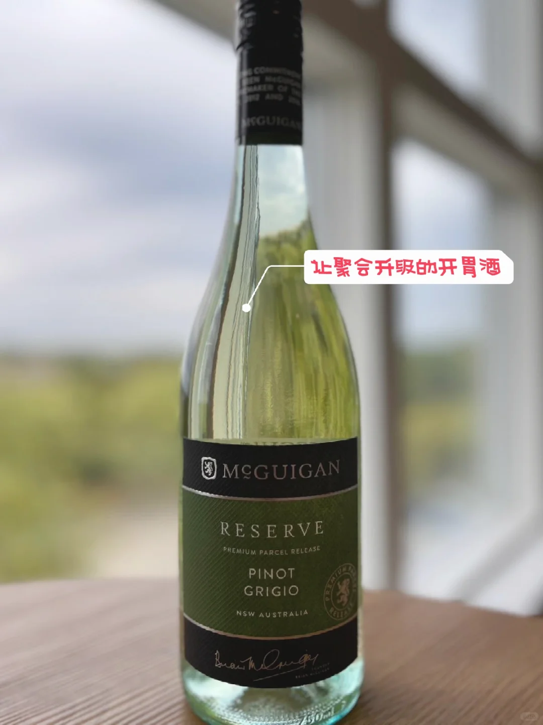 小價錢大享受？Sainsbury’s聚會必備白酒！