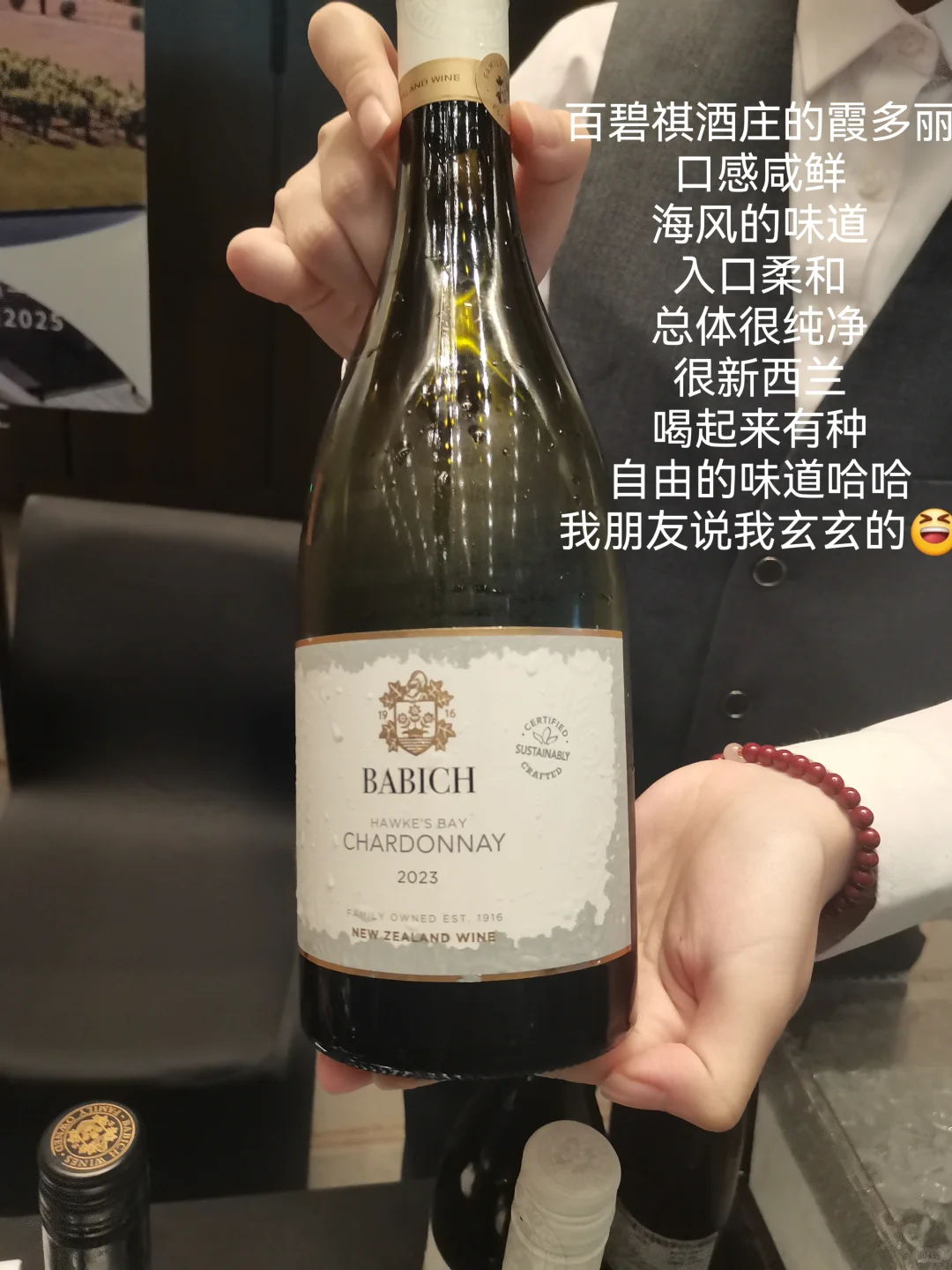 新西兰葡萄酒展会