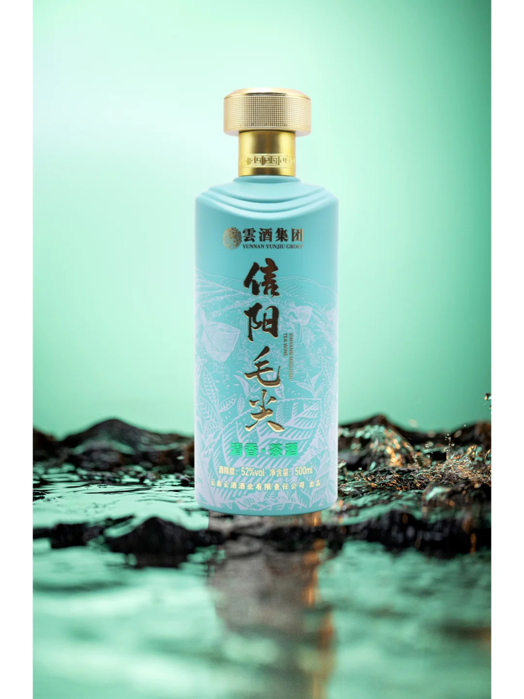 女生必试 信阳毛尖白酒，解锁微醺新浪漫