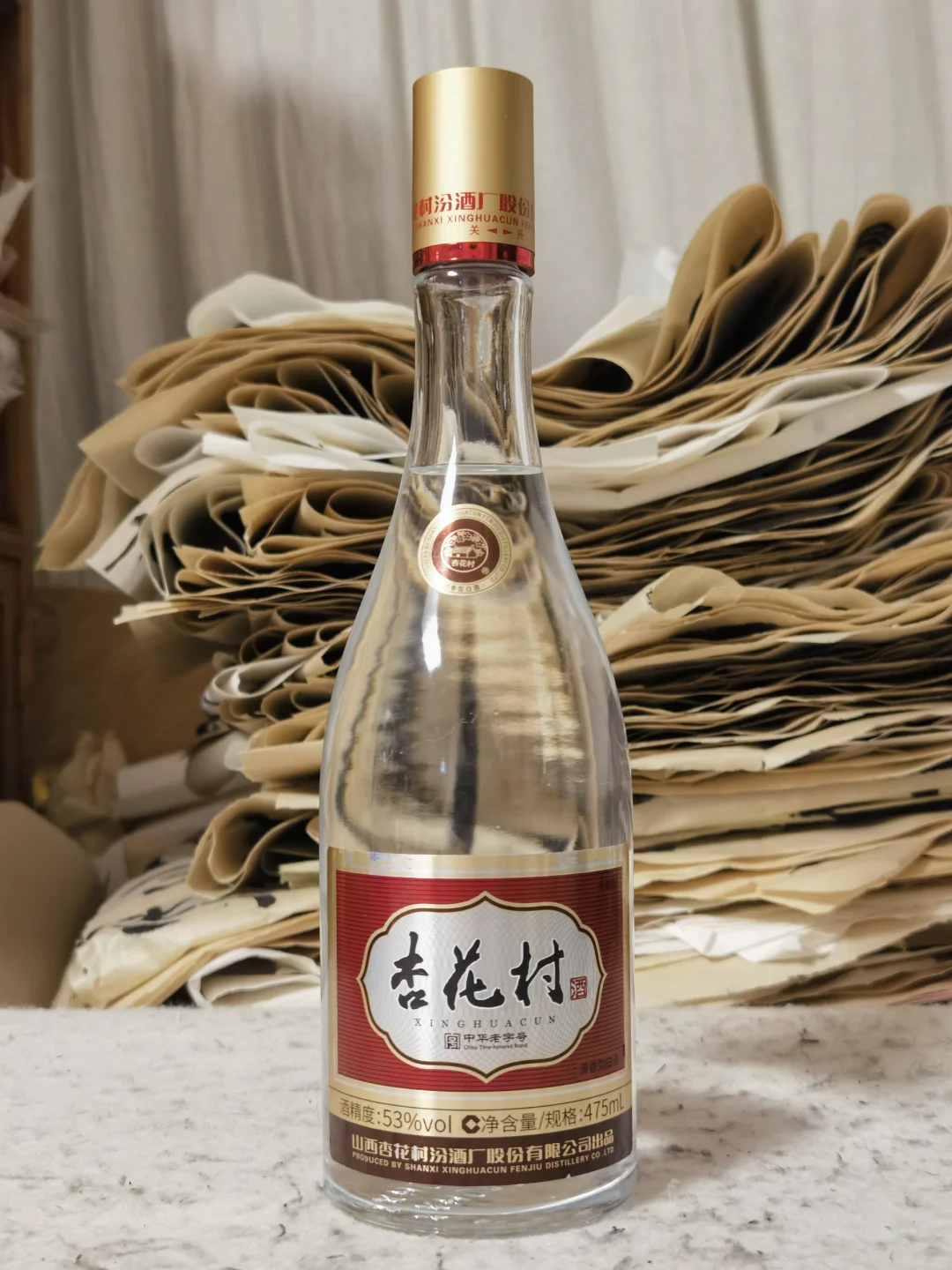 白酒测评 杏花村53度老字号光瓶酒好喝吗？