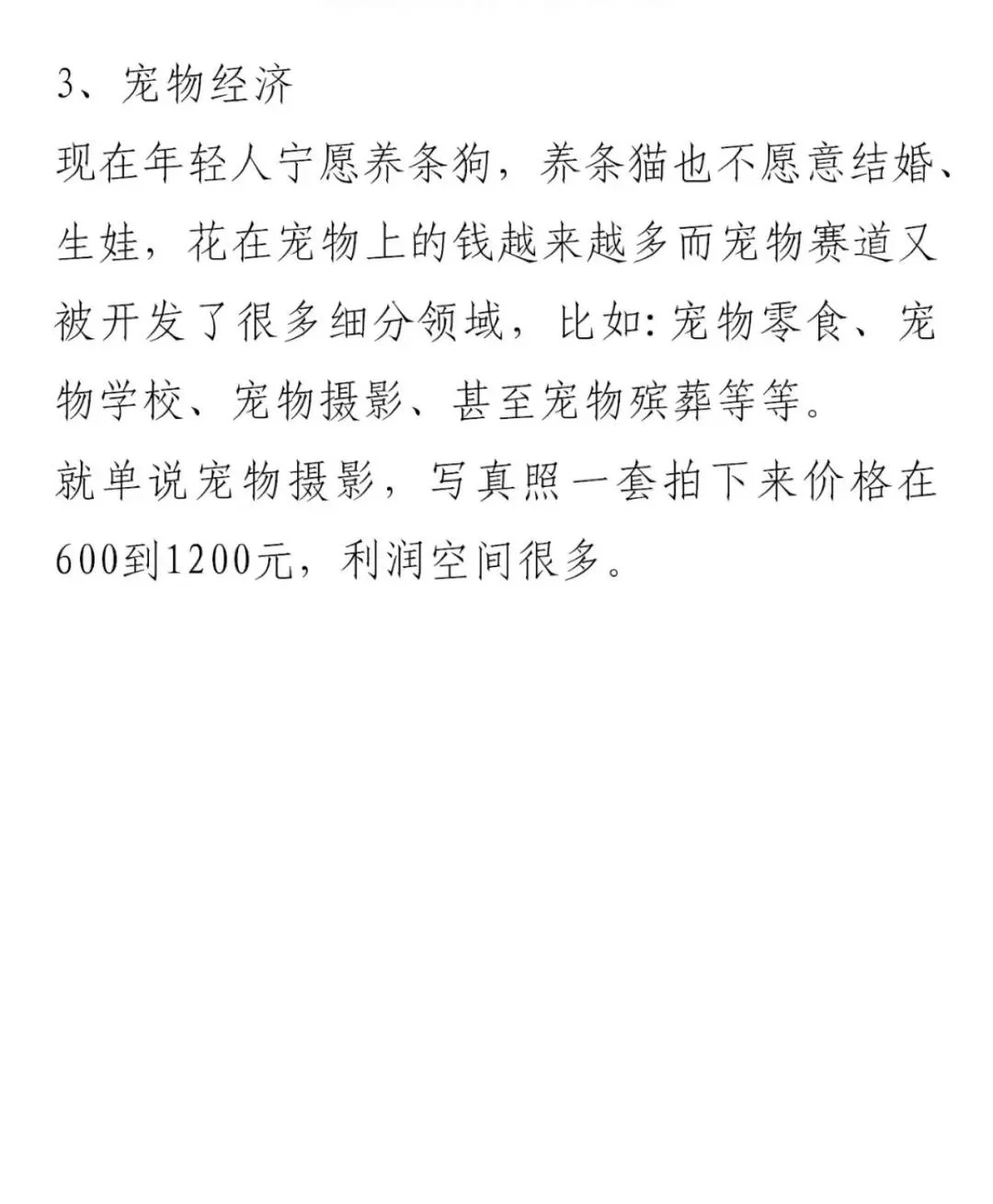 其实2025年的风口已经很明显了?
