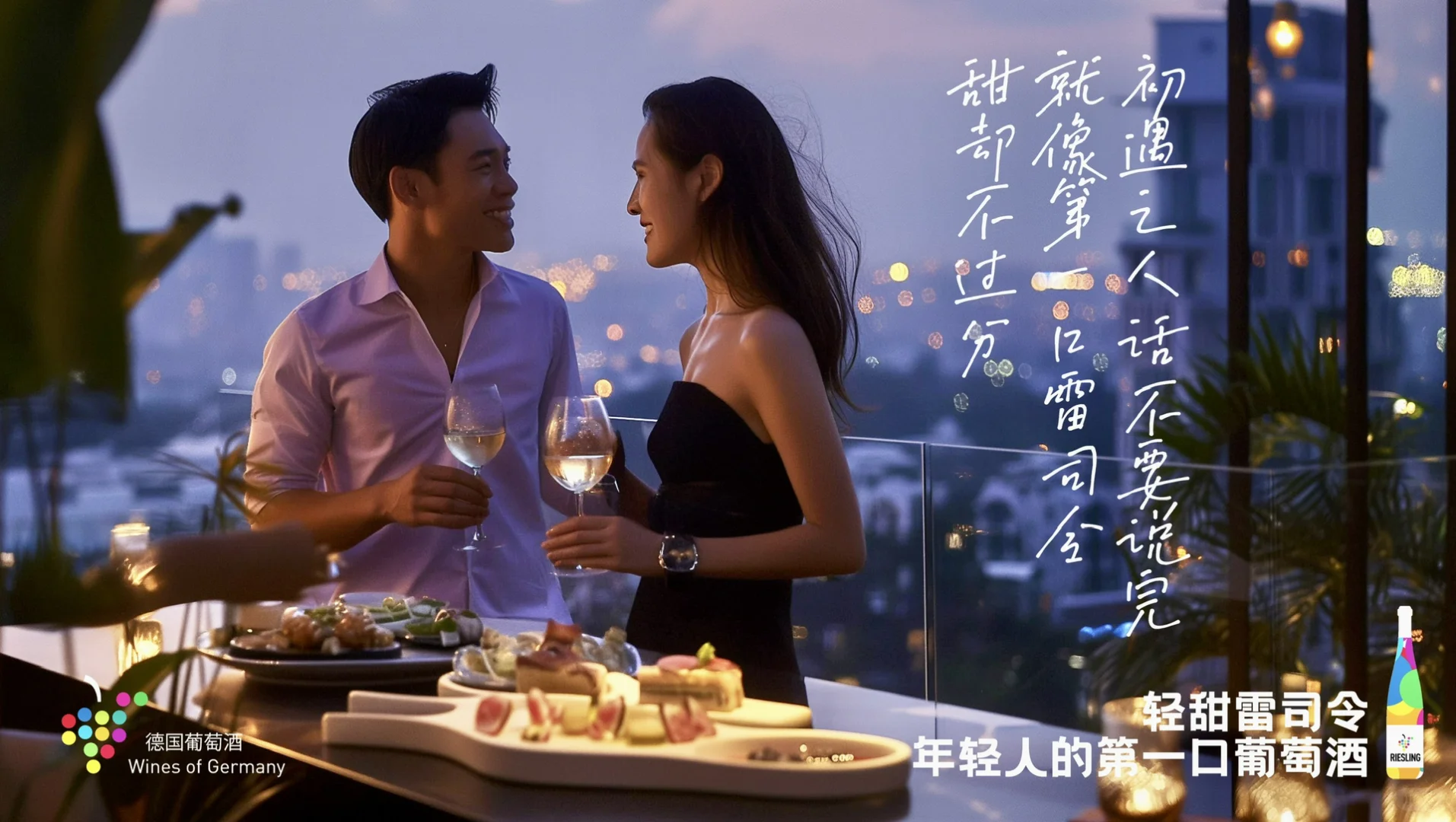 这代的年轻人都不爱喝葡萄酒了吗？