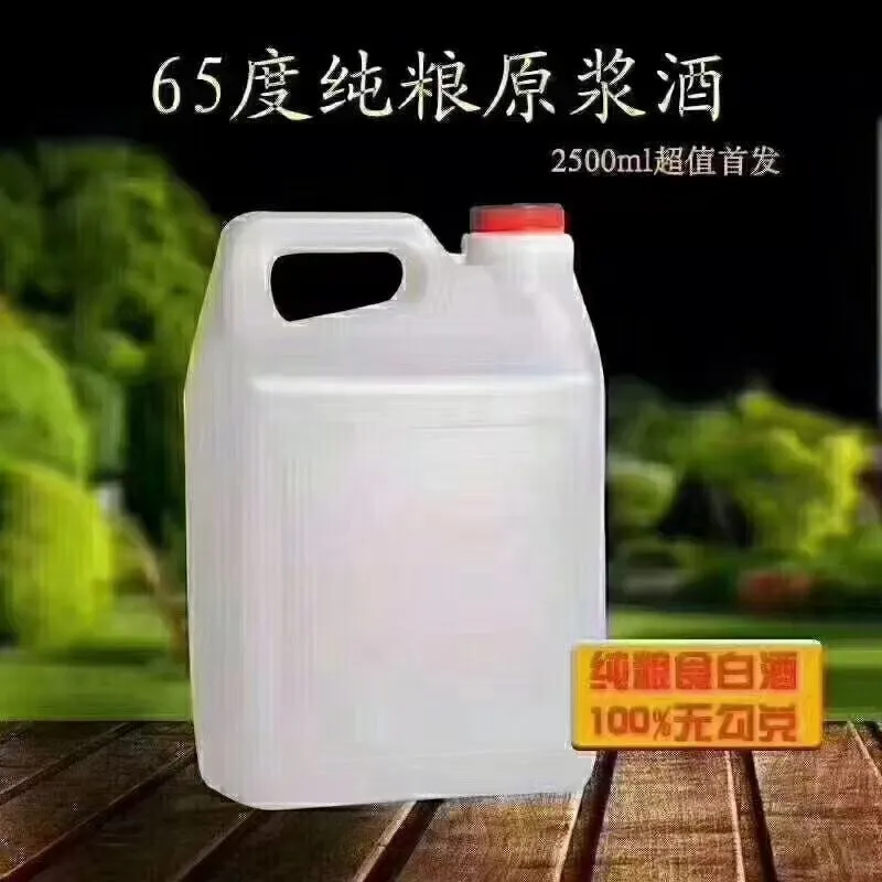 纯粮酿造，品味经典白酒的魅力