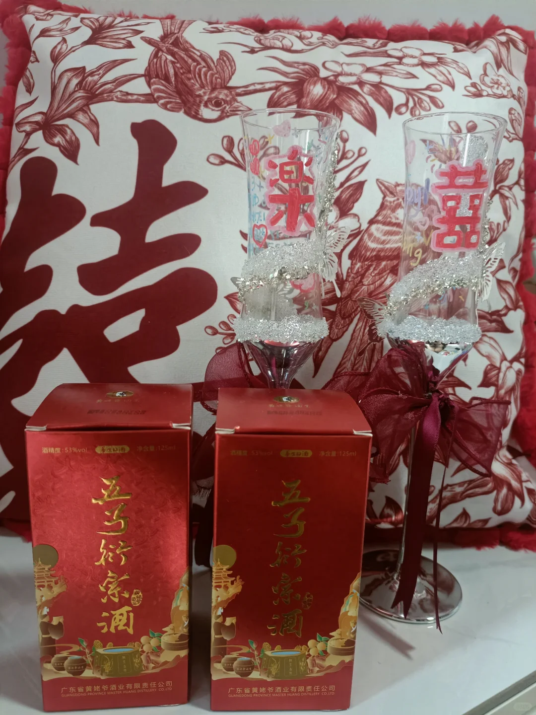 适合婚礼的养生白酒
