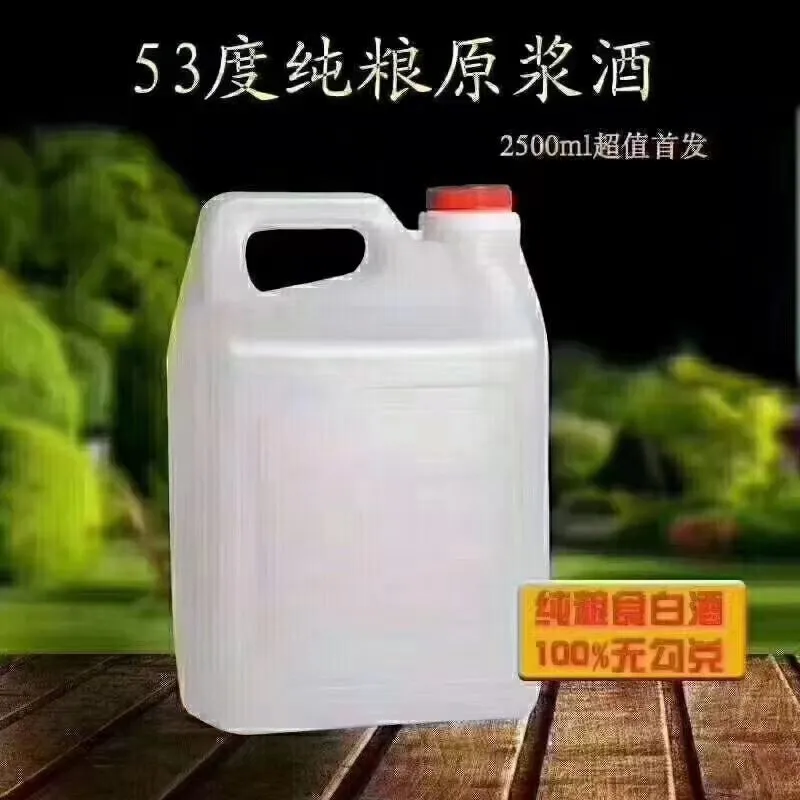 纯粮酿造，品味经典白酒的魅力