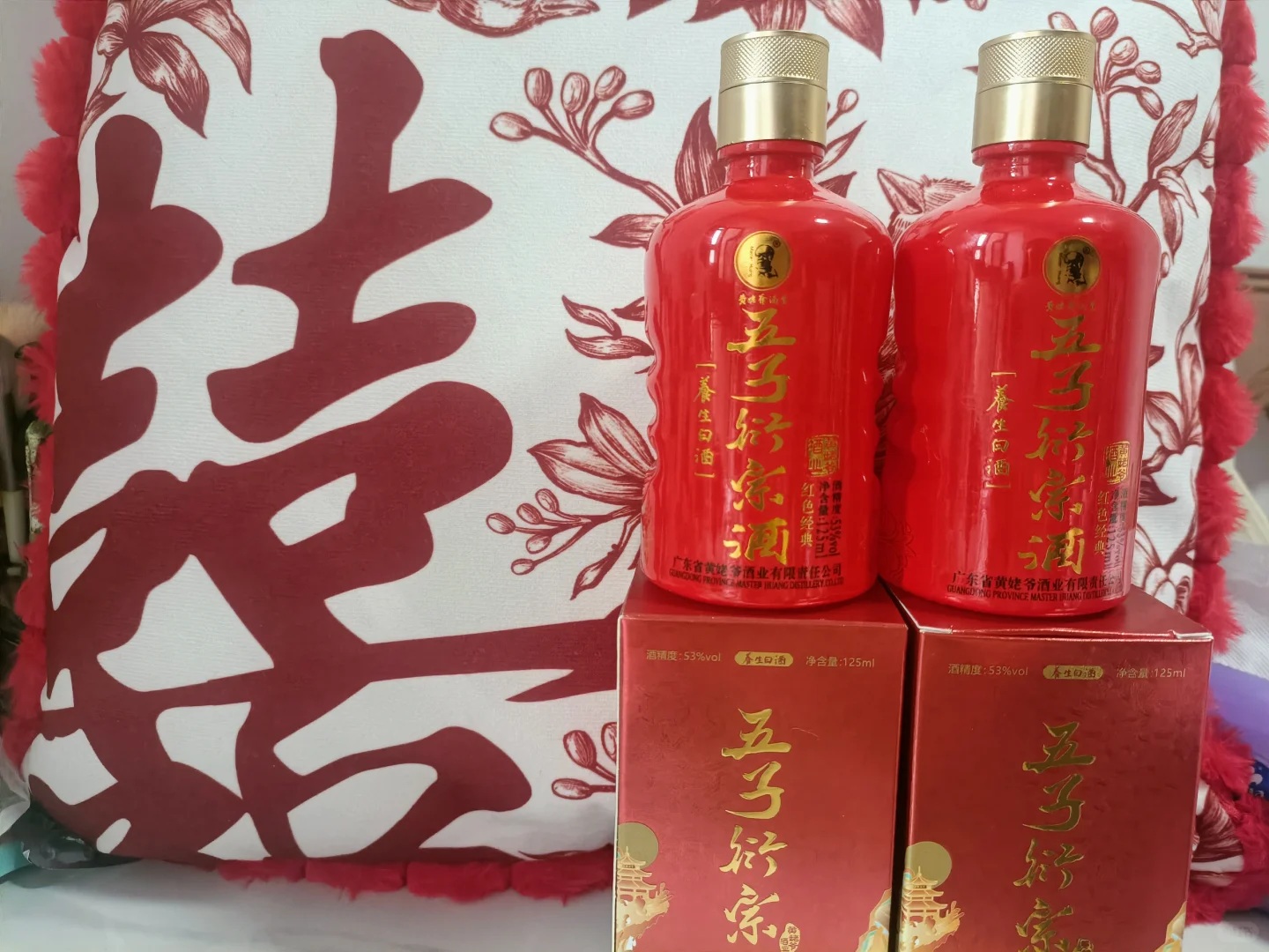 适合婚礼的养生白酒