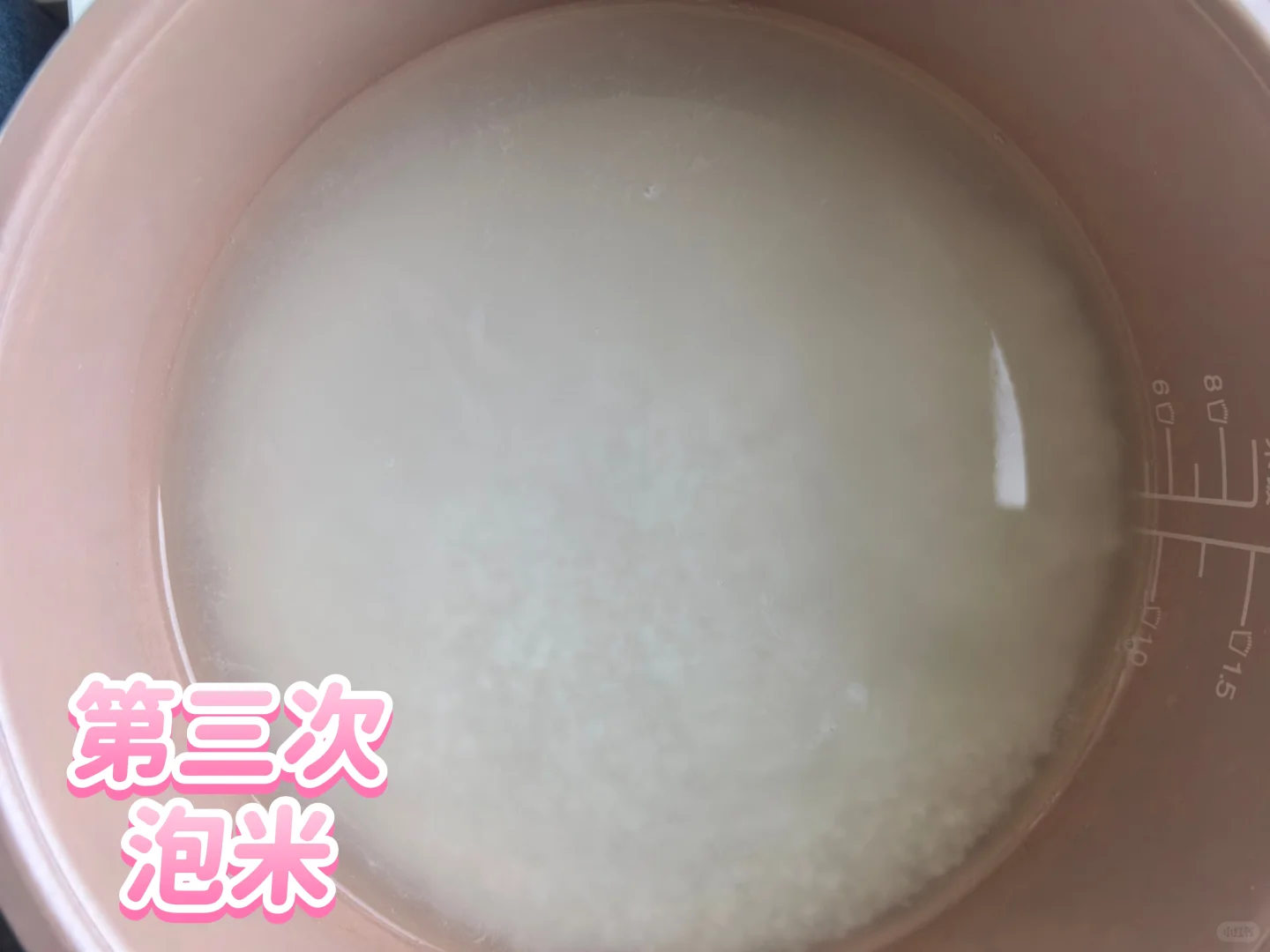 失败的甜白酒(二)