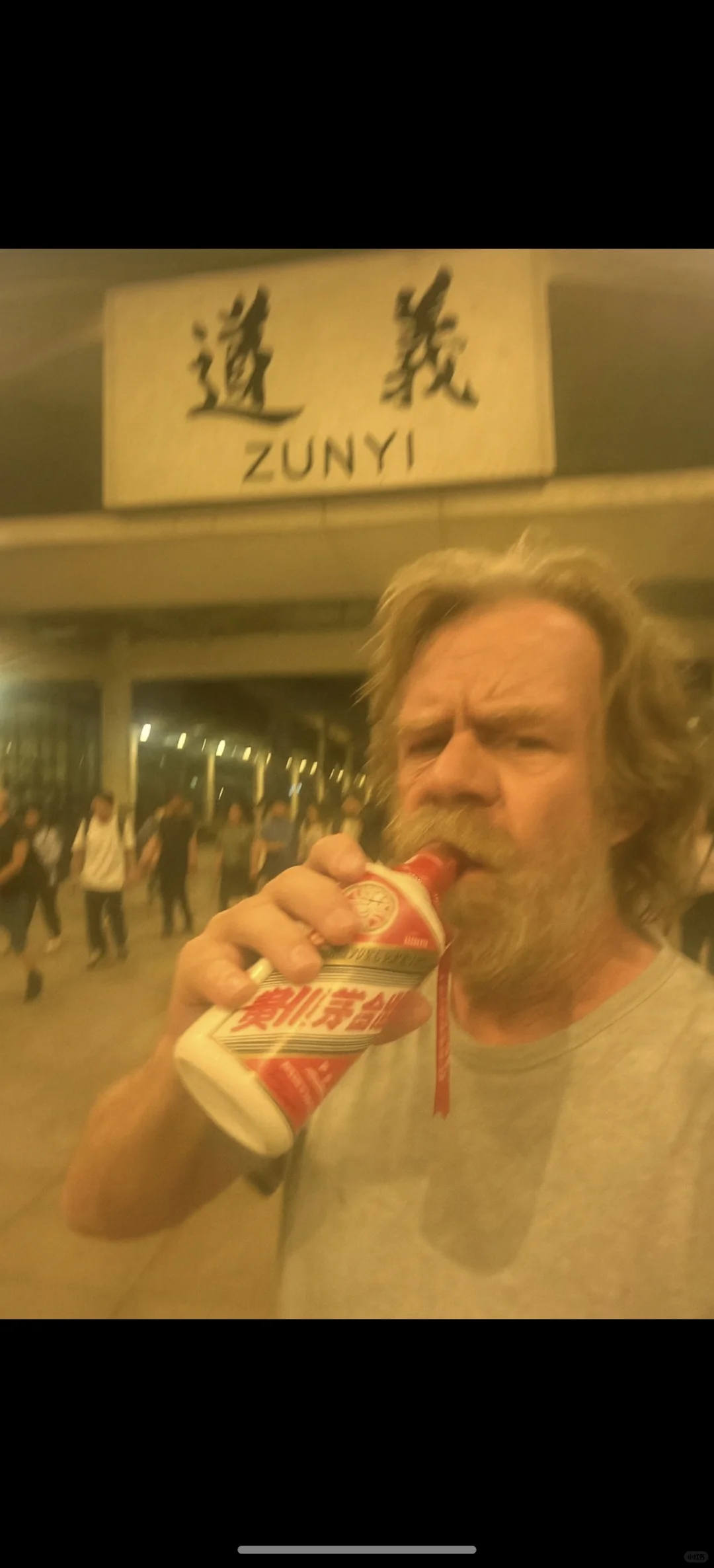 2025 年了，贵州茅台镇的白酒还有人喝吗？