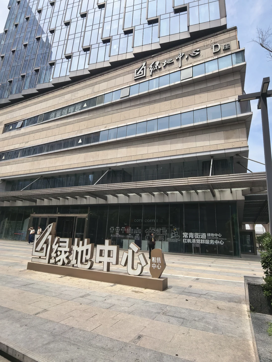 企业融资在四川成都被骗几十万……