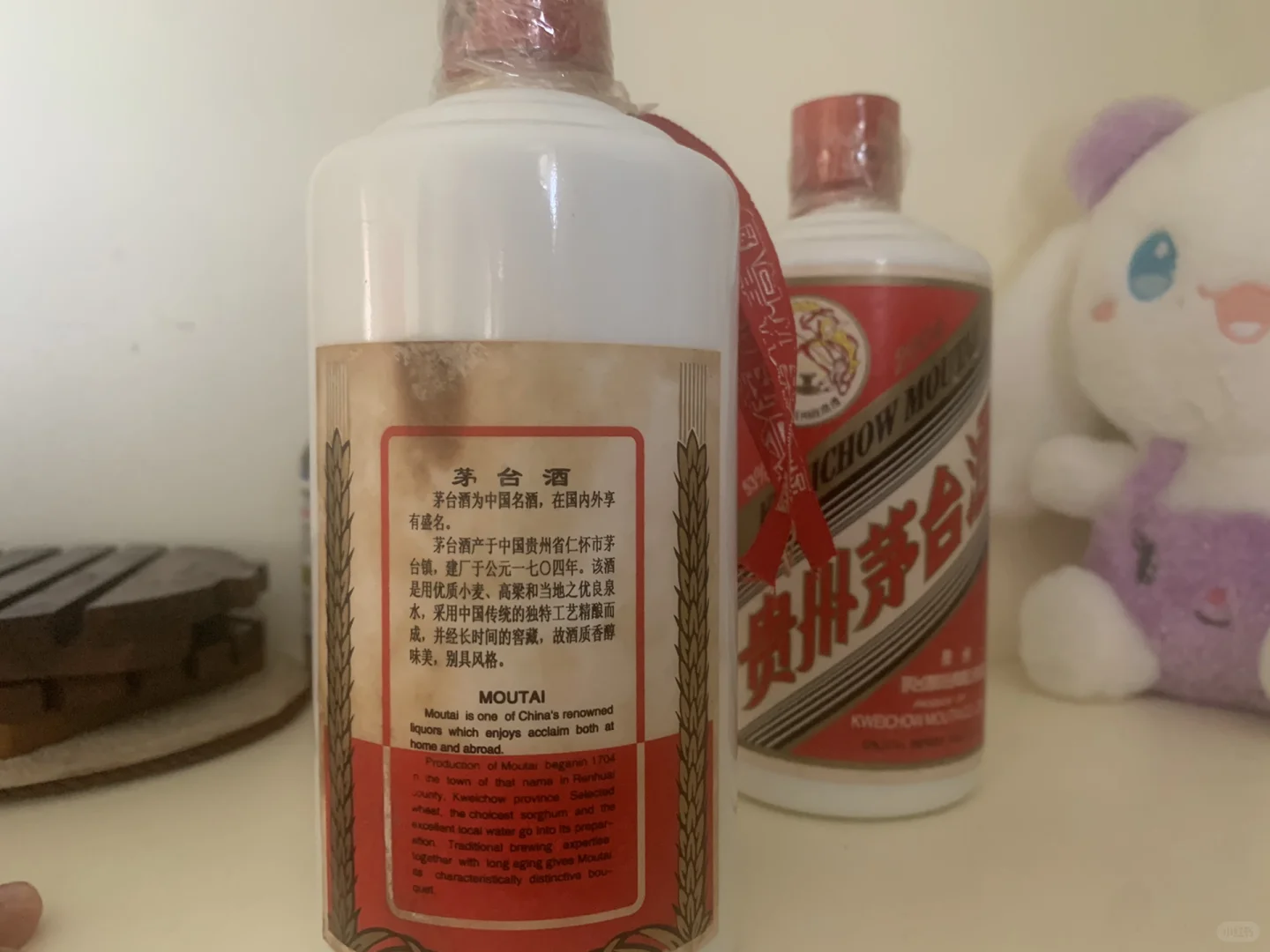 20年的茅台能卖钱吗