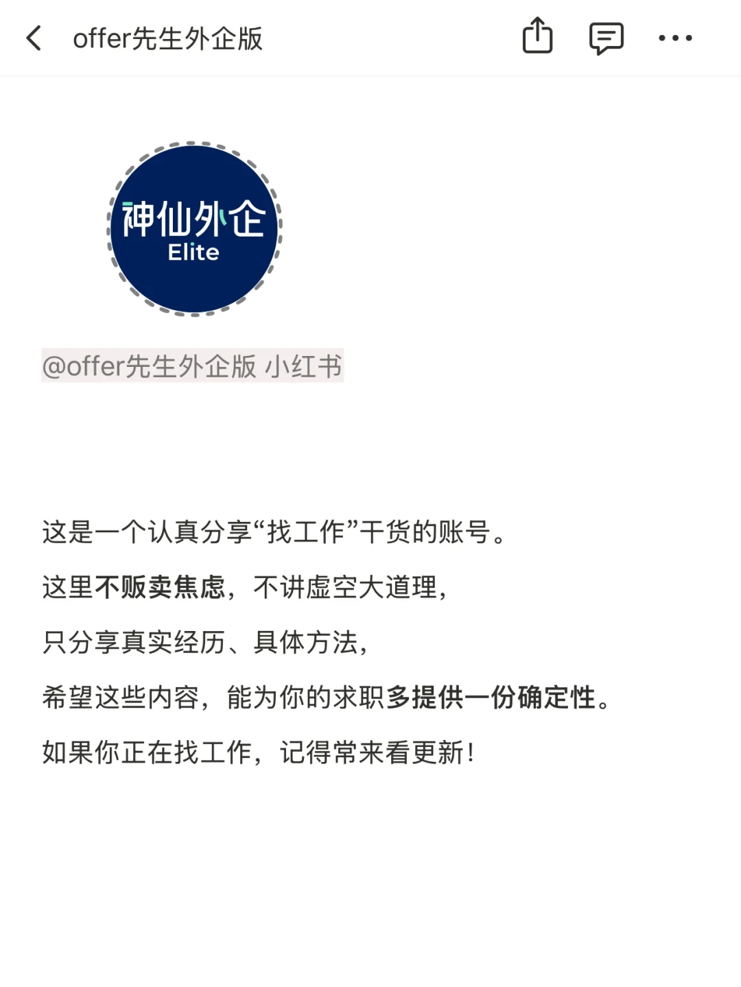 如何找到红利公司？