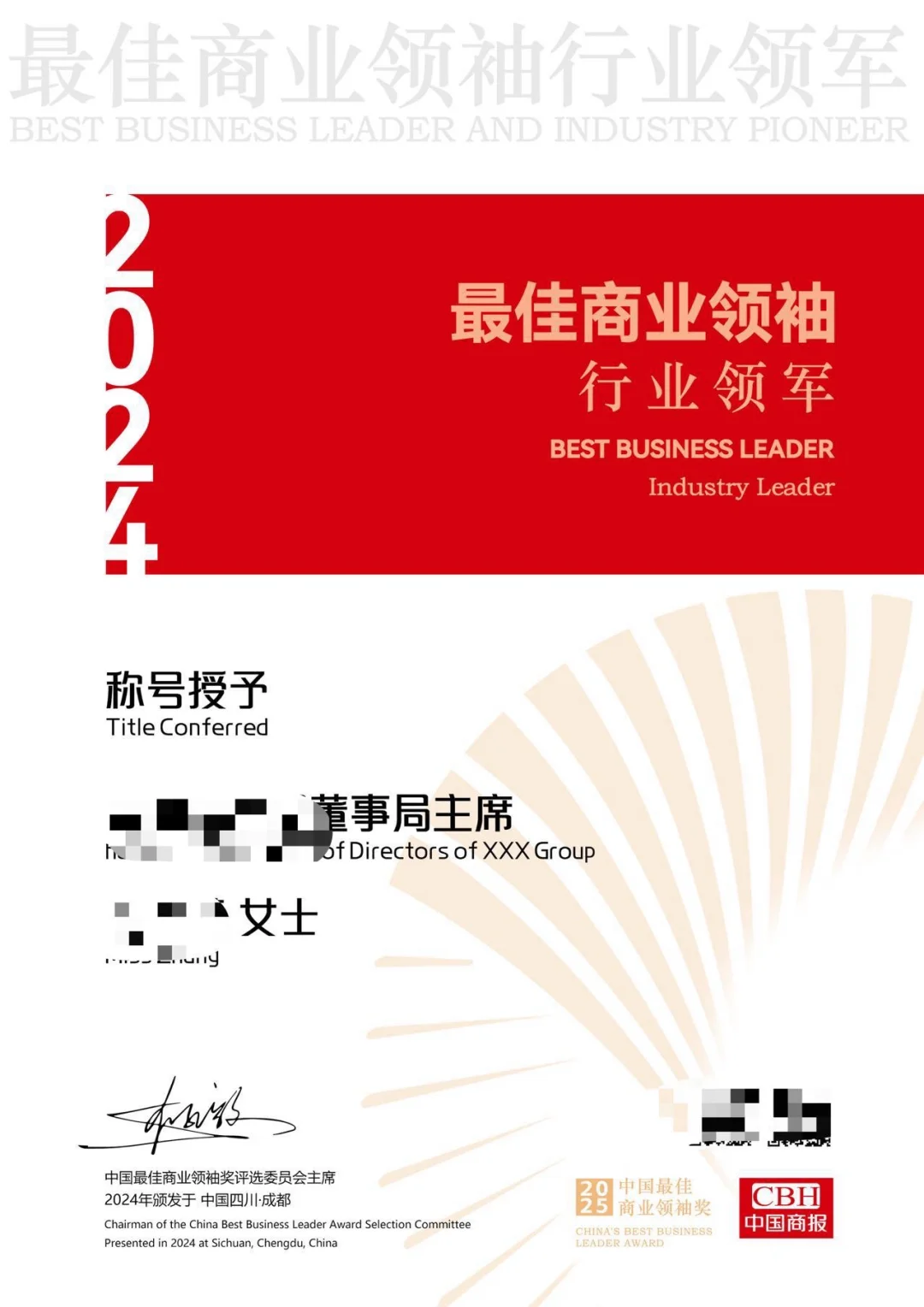 行业领军人物可以申报了