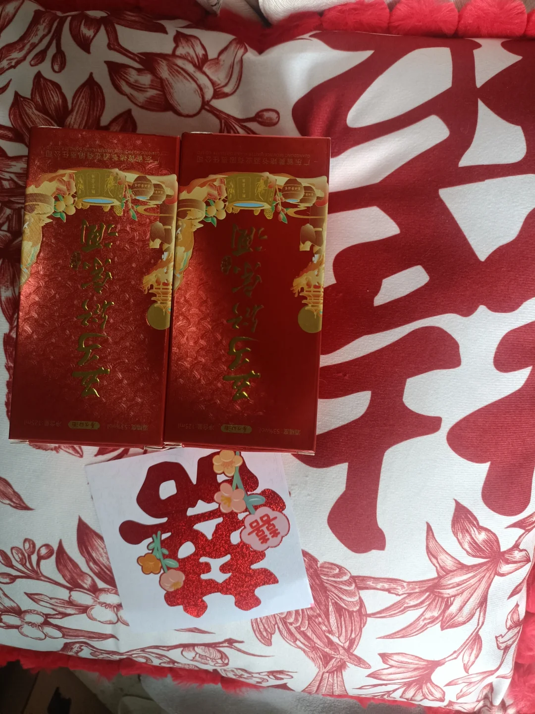 适合婚礼的养生白酒
