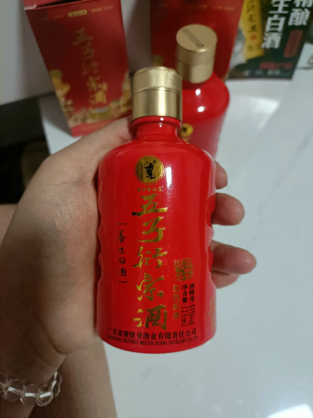 适合婚礼的养生白酒