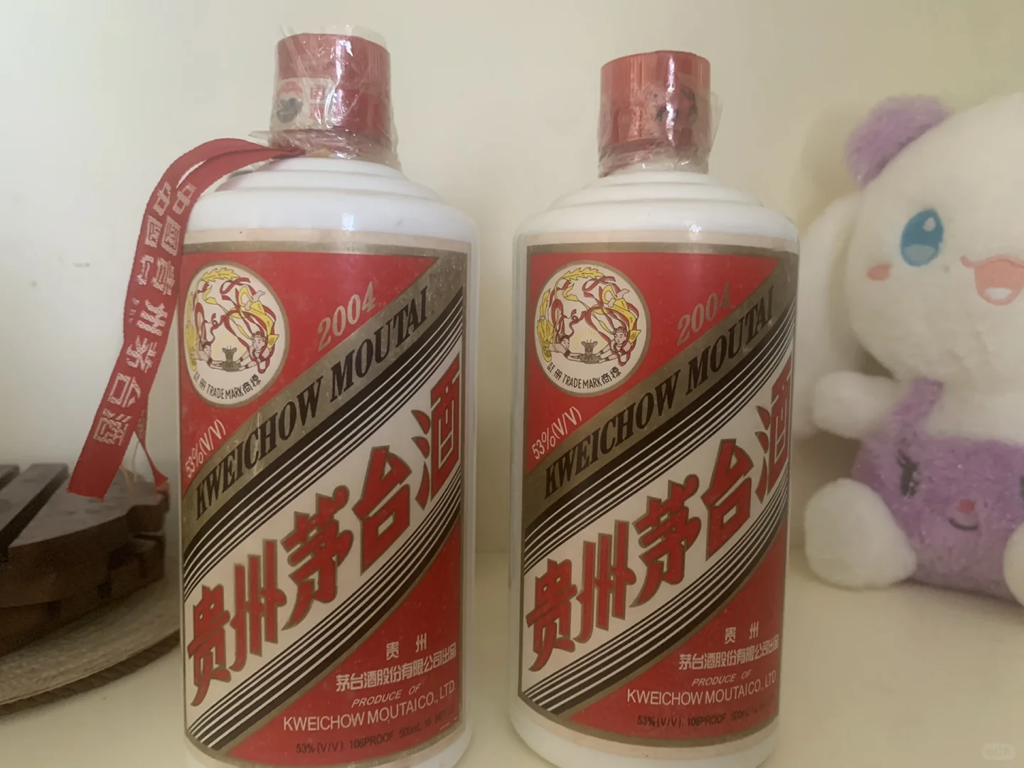 20年的茅台能卖钱吗