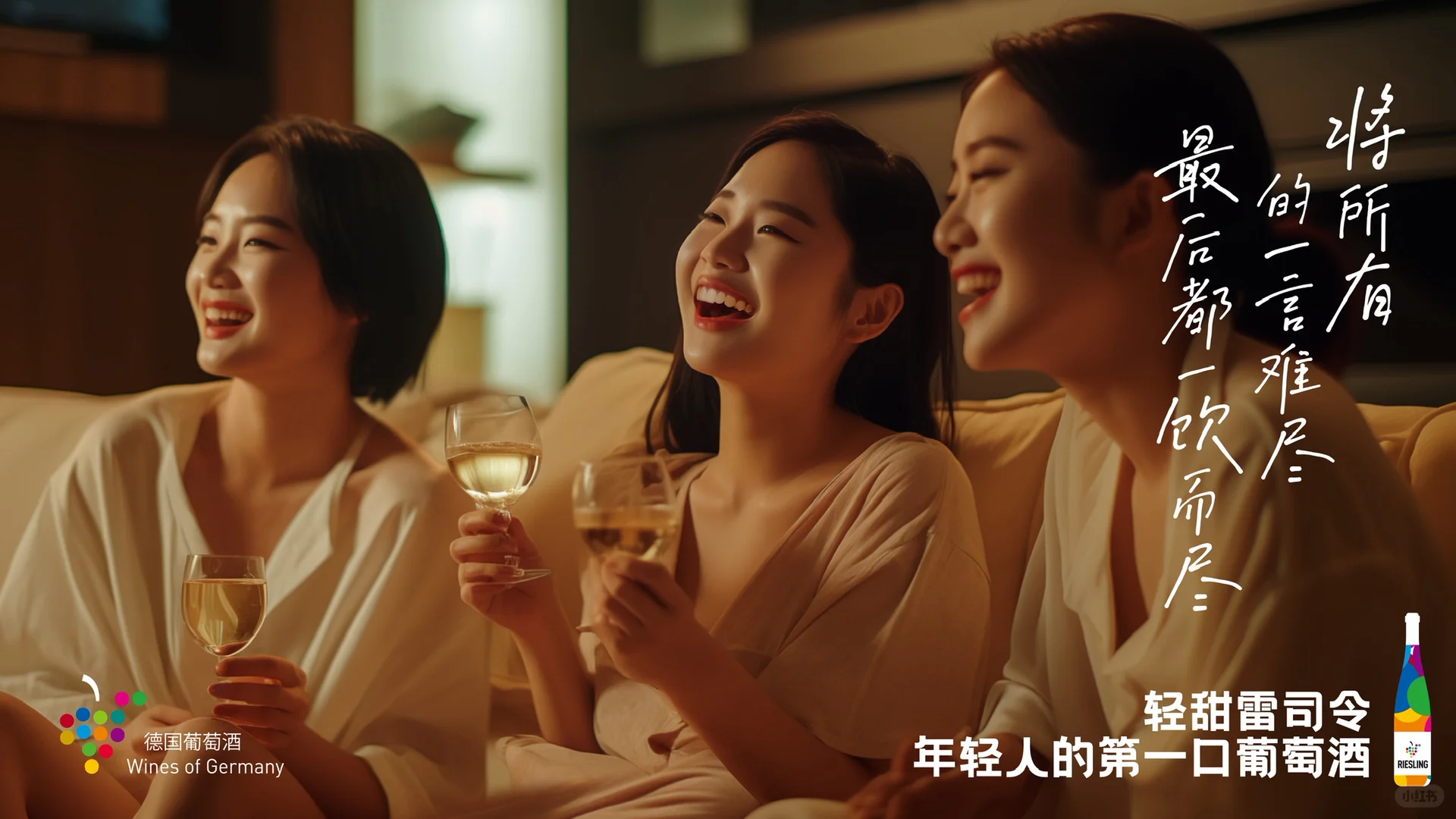 这代的年轻人都不爱喝葡萄酒了吗？