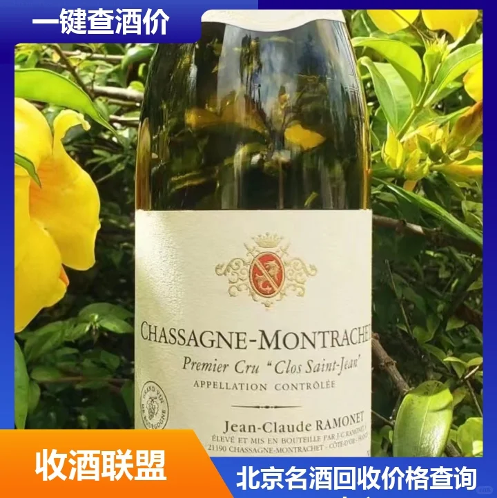 长春市勒桦拉奇希尔香贝丹特级园红葡萄酒上
