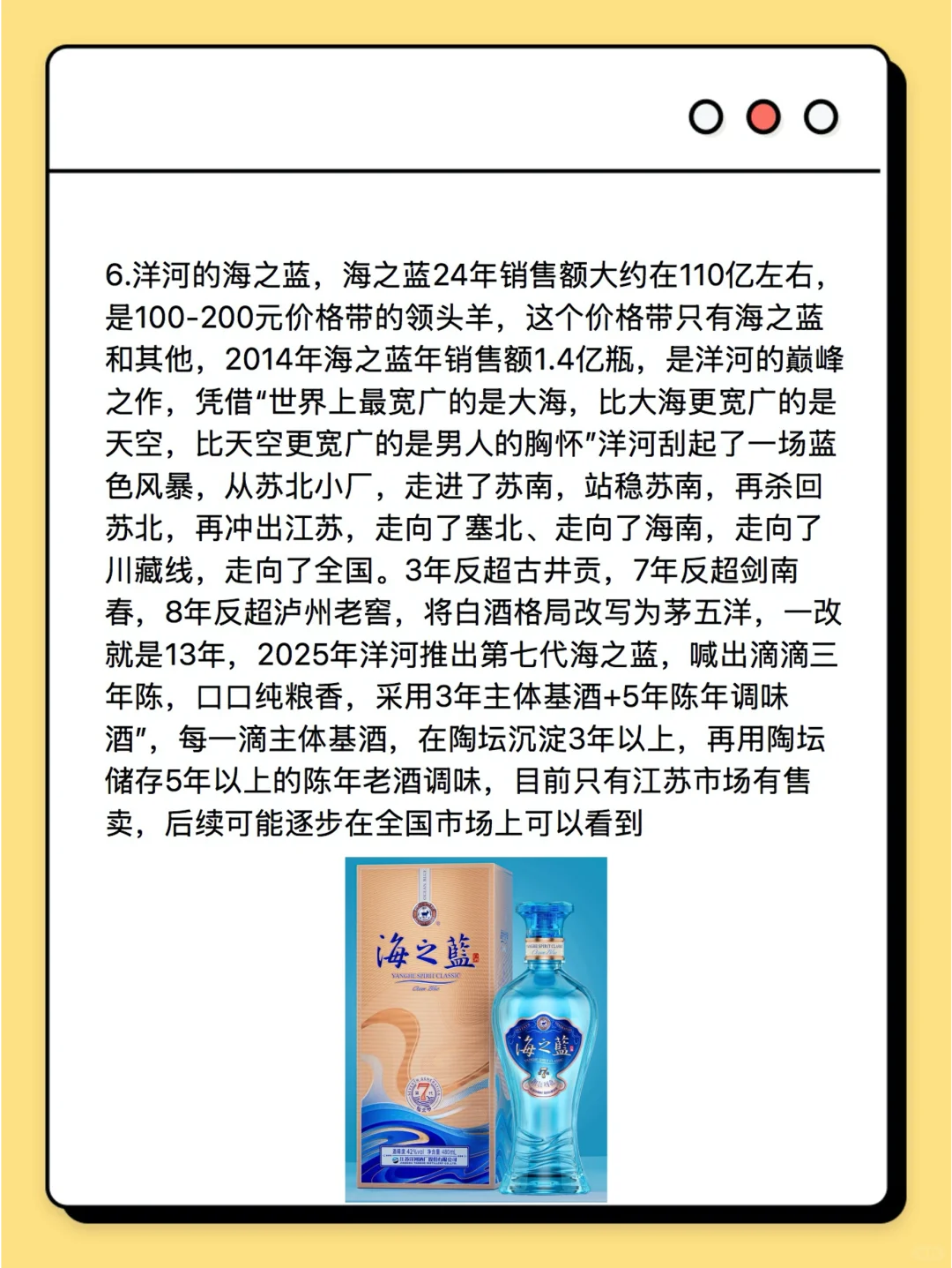 投资者视角看懂白酒10大王牌！你最pick哪支？