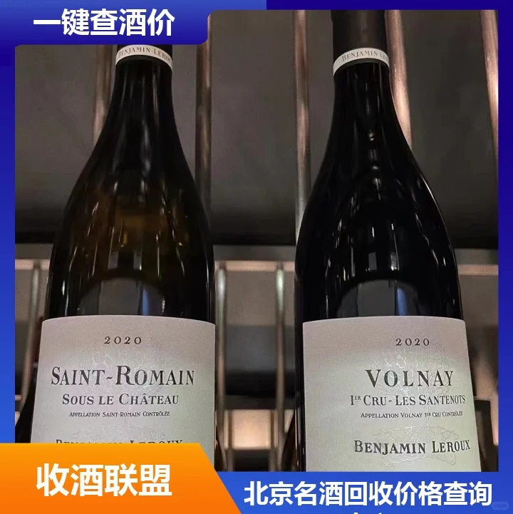 长春市勒桦拉奇希尔香贝丹特级园红葡萄酒上