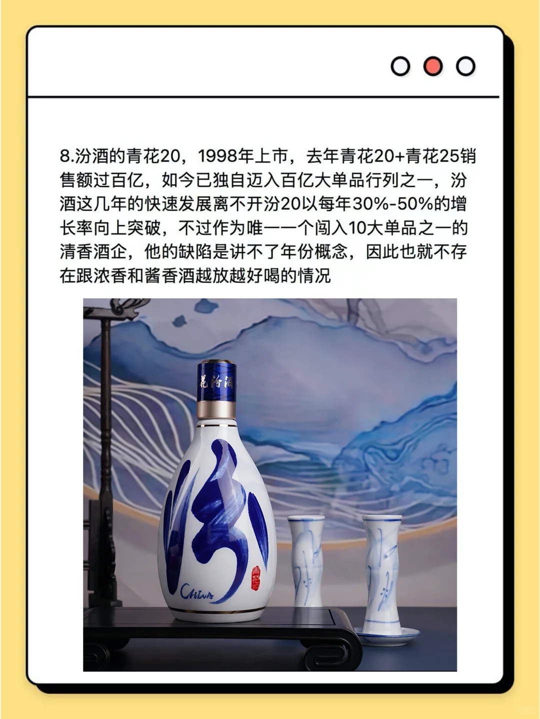 投资者视角看懂白酒10大王牌！你最pick哪支？