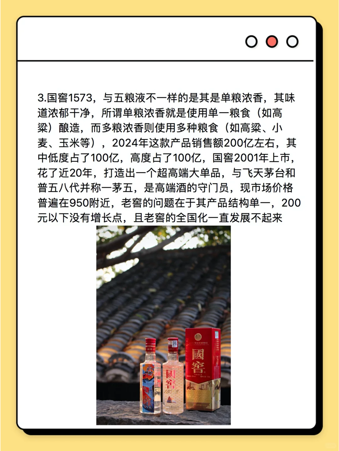 投资者视角看懂白酒10大王牌！你最pick哪支？