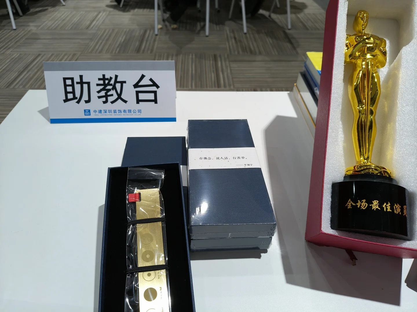 接企业培训助教兼职