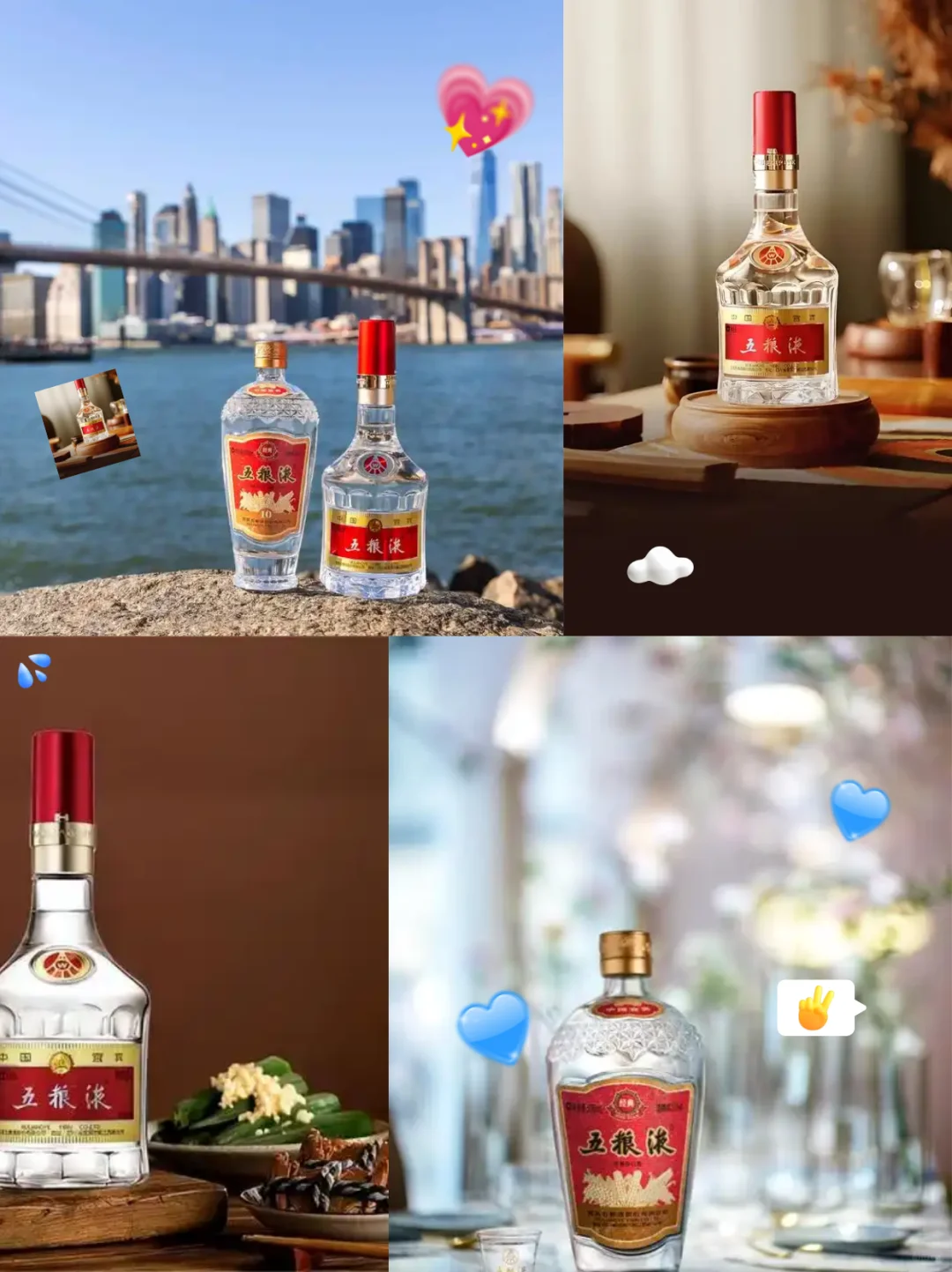 白酒香型怎么选❓这张图帮你看懂?！