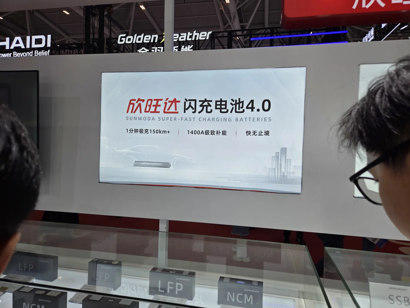 从CIBF深圳国际电池展看锂电池行业趋势