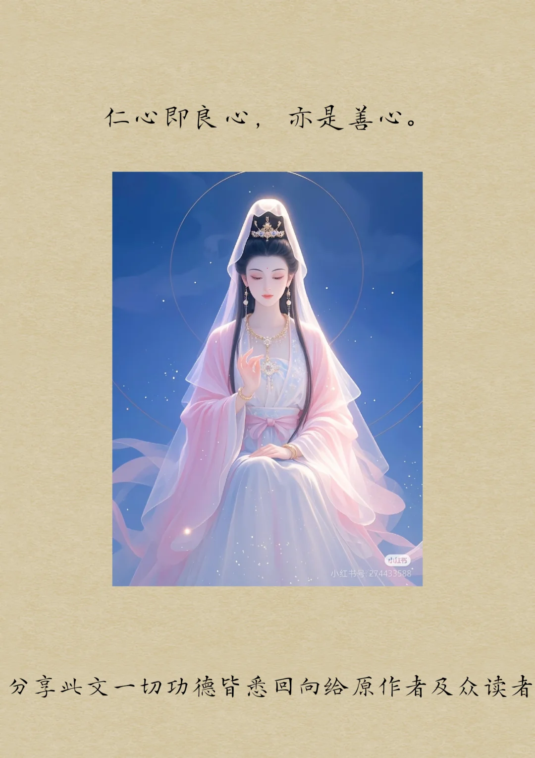 这些行业造业太大，果报惨烈，最好不做！