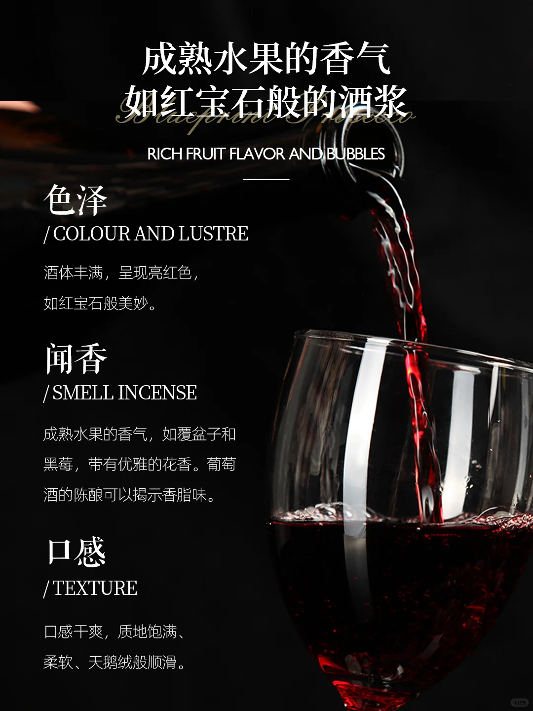 红酒界 “显眼包”！这款闭眼入?