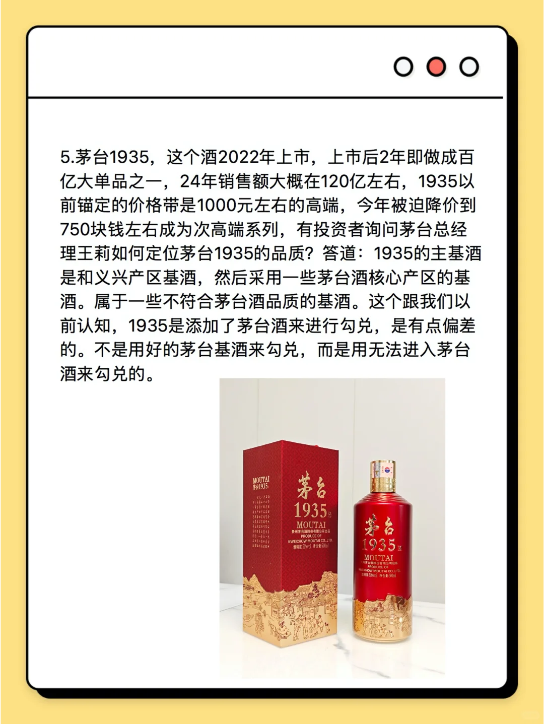 投资者视角看懂白酒10大王牌！你最pick哪支？