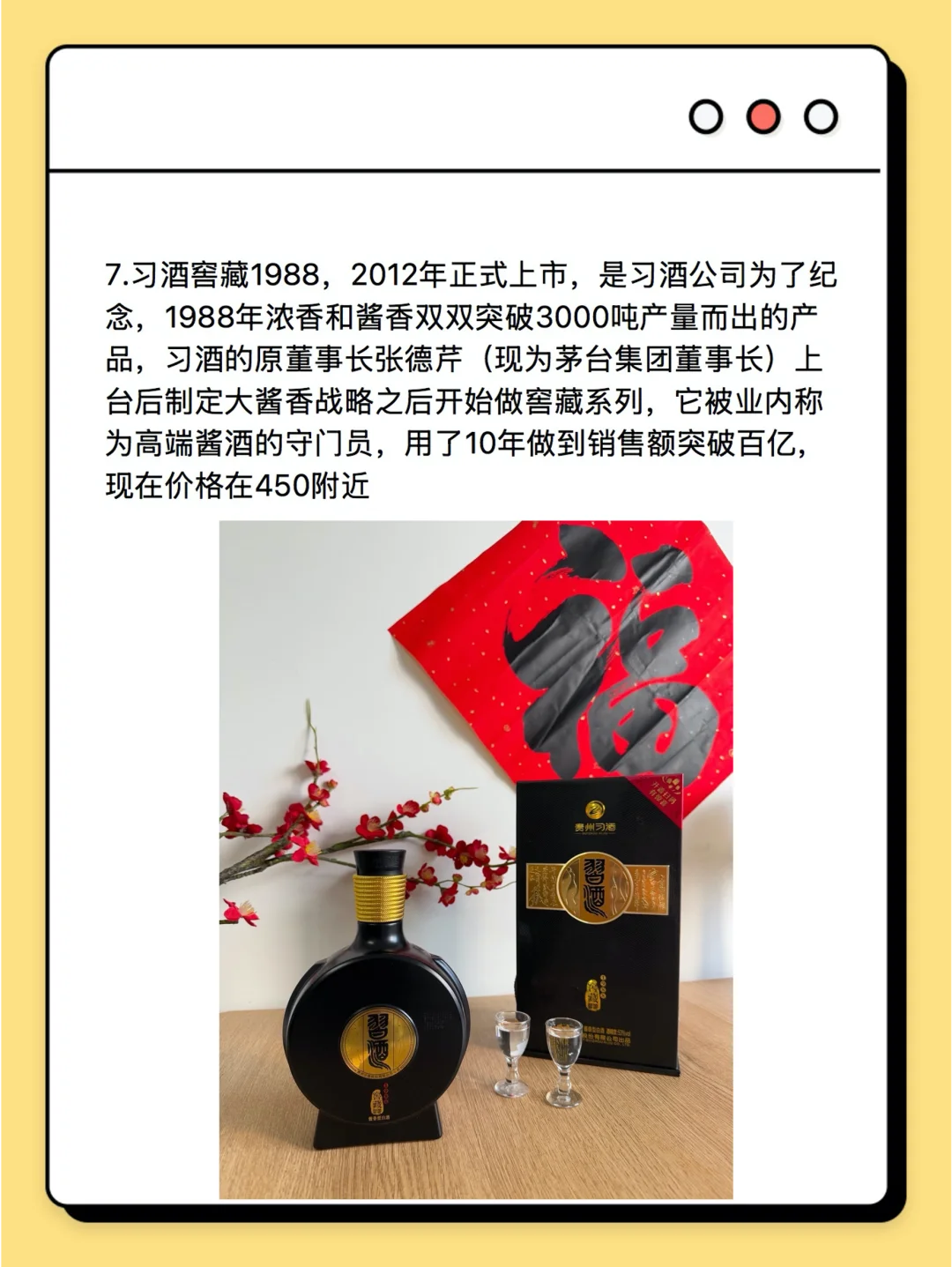 投资者视角看懂白酒10大王牌！你最pick哪支？