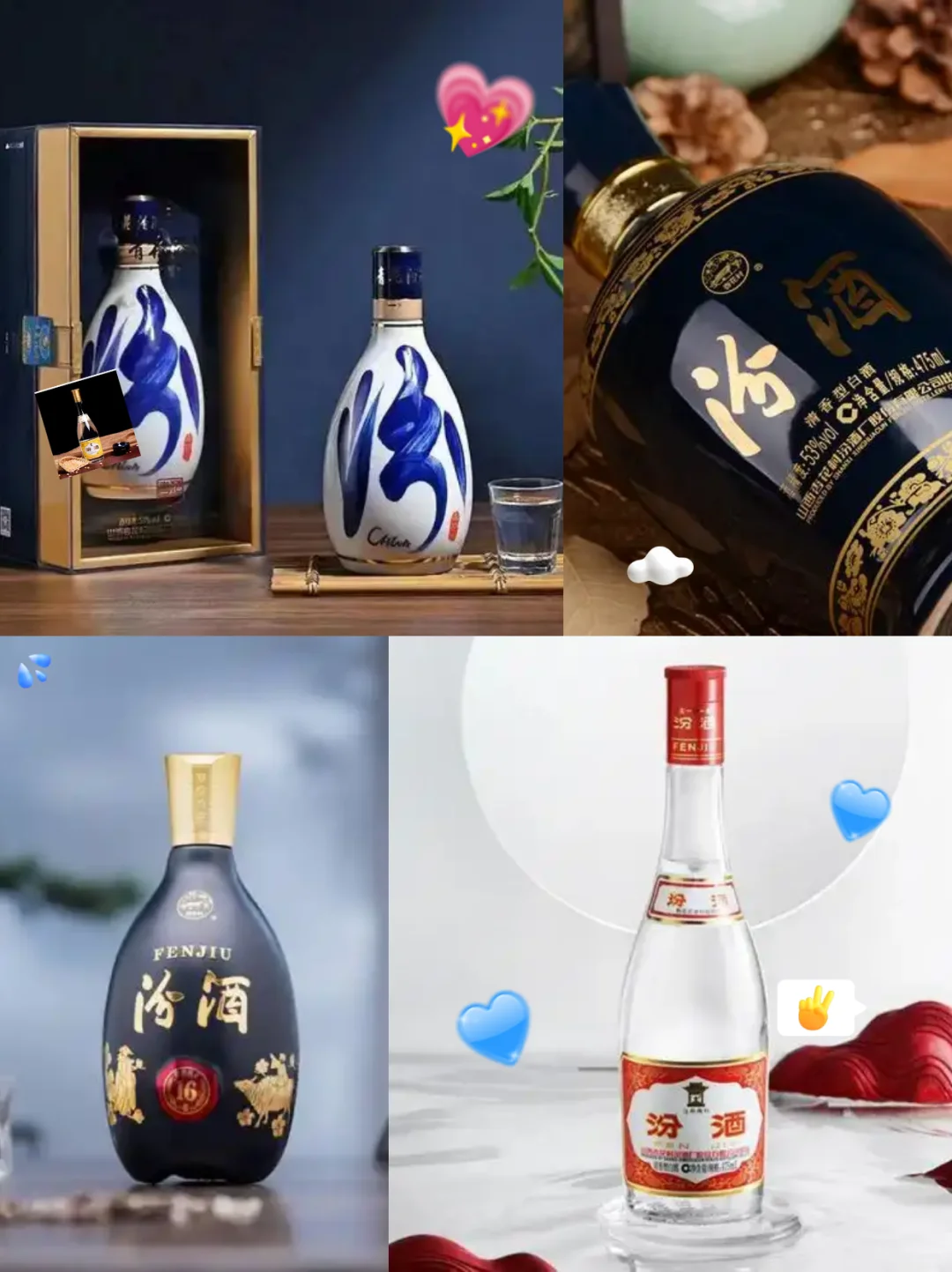 白酒香型怎么选❓这张图帮你看懂?！