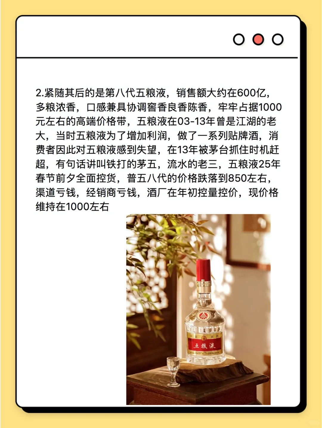 投资者视角看懂白酒10大王牌！你最pick哪支？