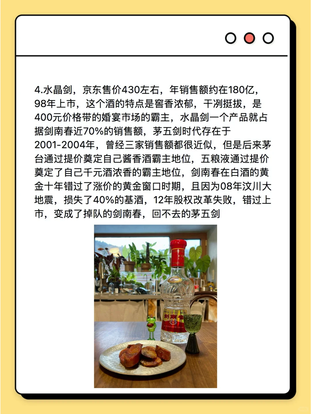 投资者视角看懂白酒10大王牌！你最pick哪支？