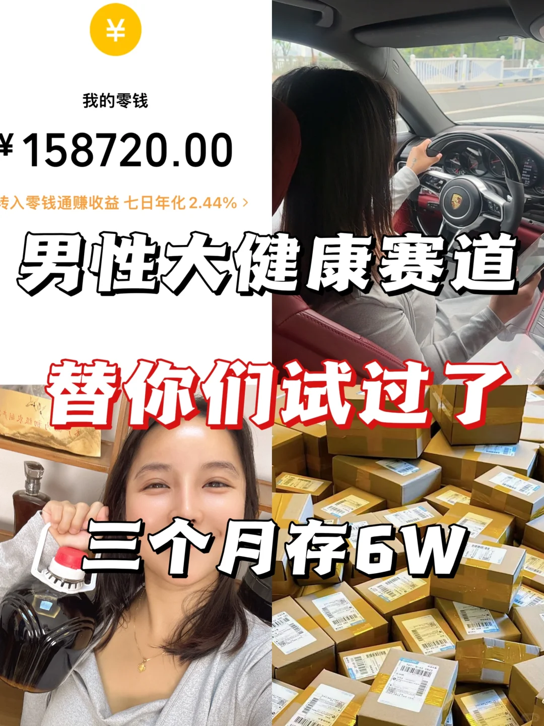 在南宁做养生酒，真的很赚！